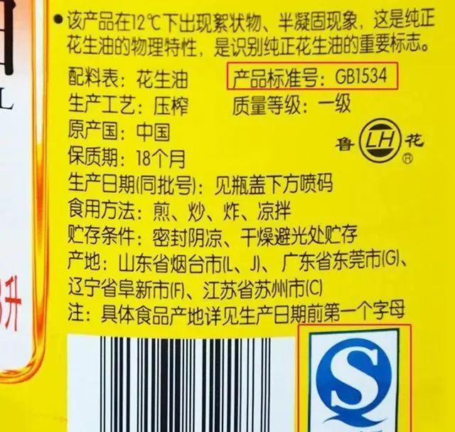 毒油警报：识别安全食用油，保卫家庭健康