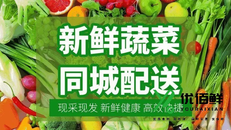 除了蔬菜配送，米面油调料这些送不送？